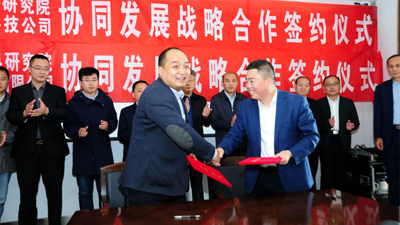 研發(fā)中心首席科學(xué)家周吉學(xué)（左前一）、山東旭利來(lái)清潔能源科技有限公司董事長(zhǎng)李濤簽署戰(zhàn)略合作